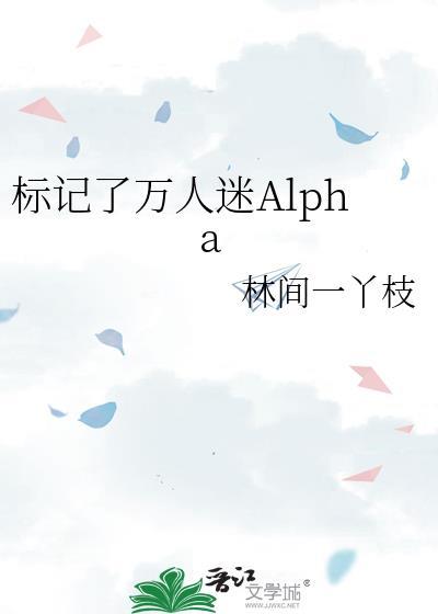 abo | 标记过后