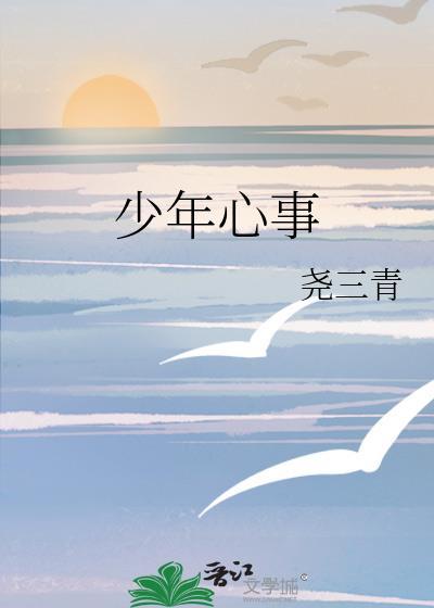 谁念幽寒坐呜呃的意思