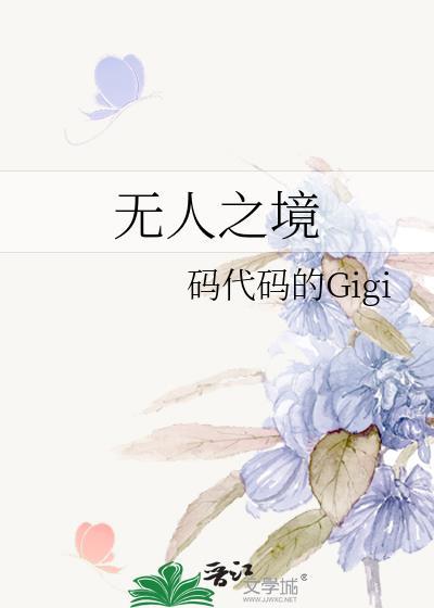 无人之境军刀