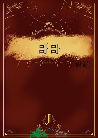 哥哥欠债妹妹有义务帮忙偿还吗