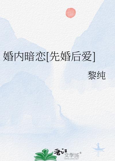 婚内喜欢了别人怎么办