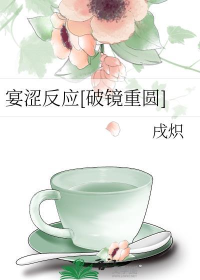 宴writeas