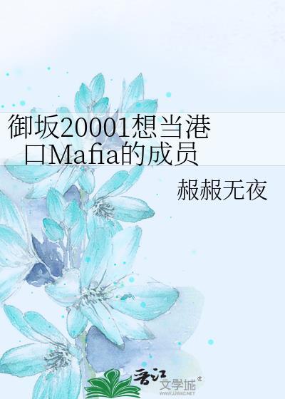 御坂00000号(full tuning)