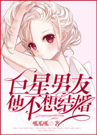 我真是无限流boss的男妈妈作者一条海鱼