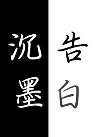 沉墨旗舰店