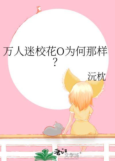 万人迷是什么花