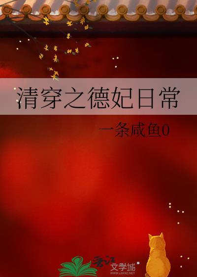 绿野先综