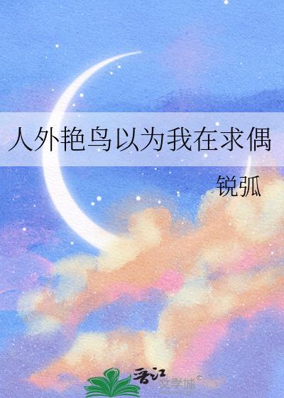 青山掩苗寨TXT