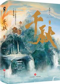 手到擒来二招供是什么生肖