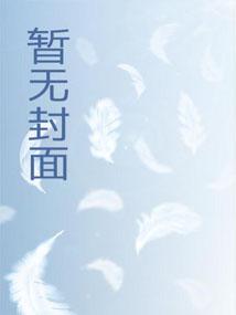谁让我当红游戏app