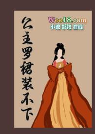 公主裙子设计图