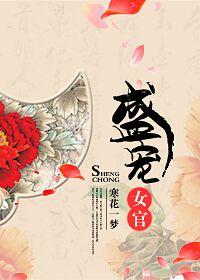 剑过青山又相逢TXT全本