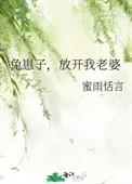 误入歧途的人叫什么