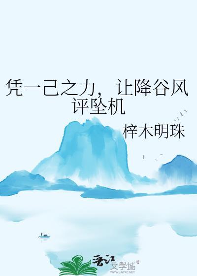 降谷零的意思