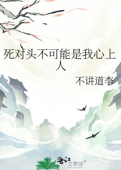 难捱全文免费阅读
