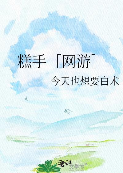 糕手云集diy蛋糕坊