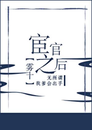 并盛农场主RPG手机晋江