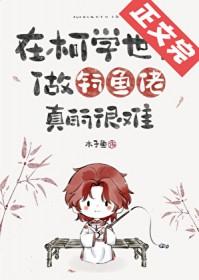 凉介是什么意思