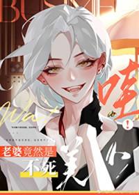 老婆是美女