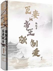 闯祸精的意思