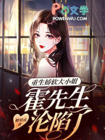 重生娇软嘴甜大美人最新章节更新