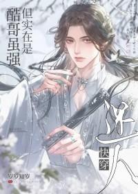 酷哥个人资料全解析