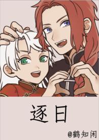 银魂同人bg言情