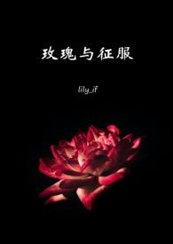 玫瑰王冠绘画