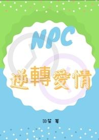 爱情逆转胜完整版