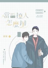 npc1