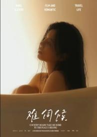 难伺候表情包
