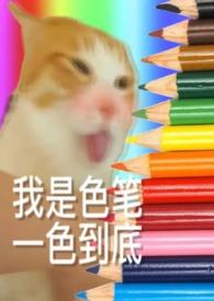 萍漂蓬转猜一生肖动物