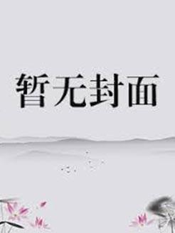 你了解文房四宝吗