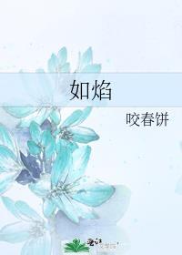 死遁后成了大佬们的白月光免费阅读