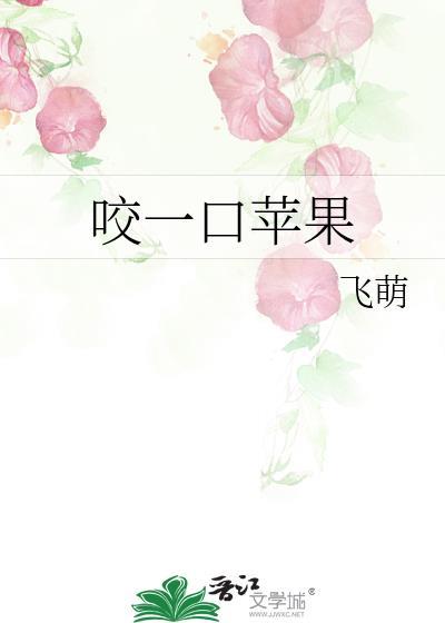 何为储君