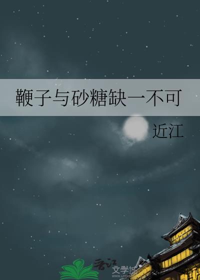山蓝鱼TXT资源