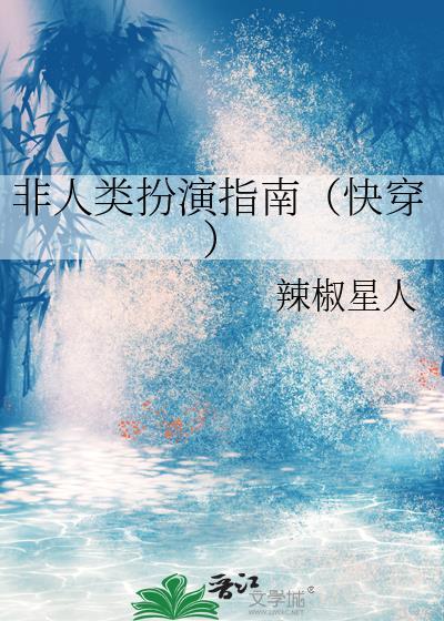 非人类当演员那些年