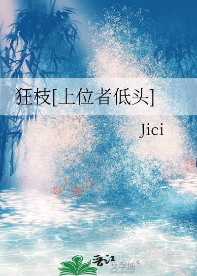 狂顾