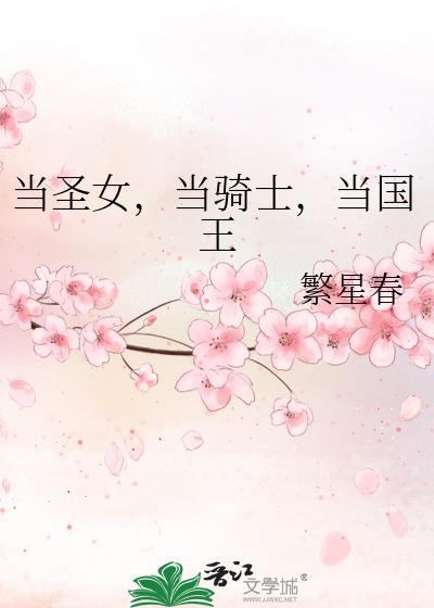 当圣神在我心原唱歌词