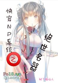 快穿之绝色