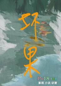 荔枝王坏果