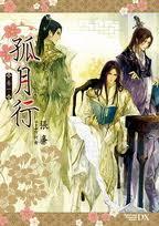女尊狐狸