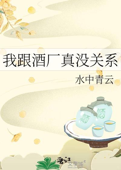 陷落春日遇淮笔趣阁