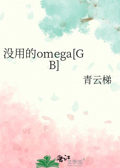 啰里啰嗦算什么是什么歌