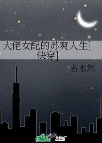 新婚肆爱陆砚成全文免费阅读最新章