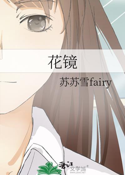 花镜有度数吗?