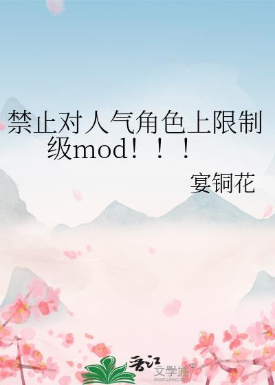 禁止人物