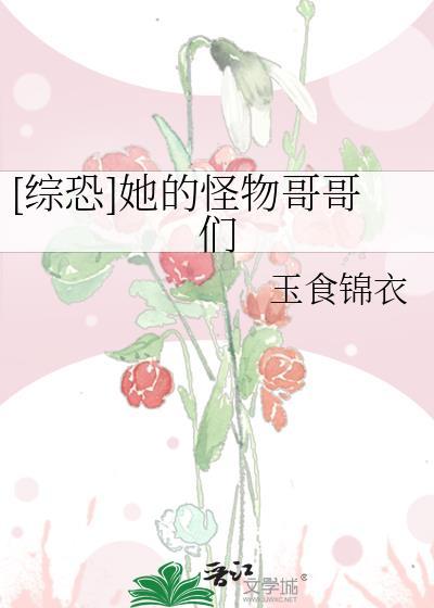 她的怪癖漫画5
