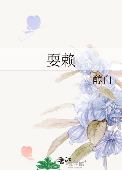 当我开始失去你TXT全文