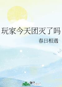 当太宰穿成宇智波这本